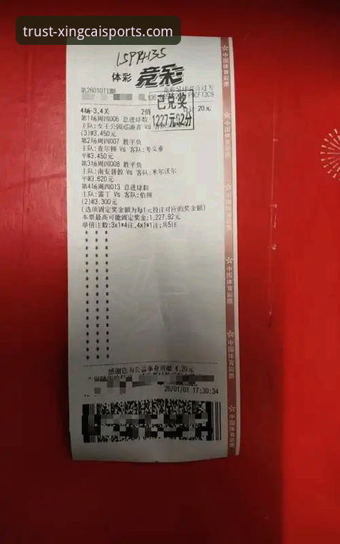 揭秘杏彩体育多元数据背后的深度洞察：你不知道的赛事分析真相