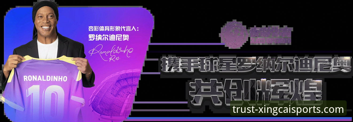 新手自修 vs 老手指引：杏彩体育平台入门方式大对比