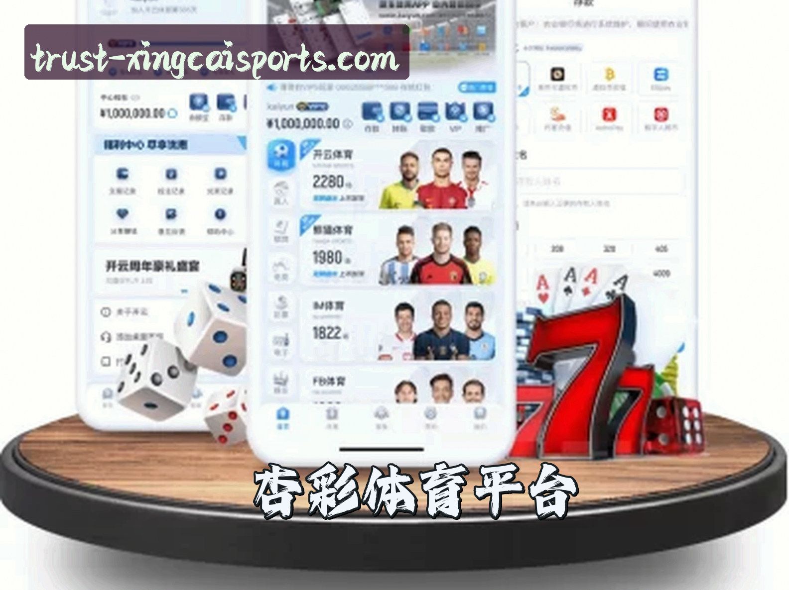 关于我们 - 杏彩体育(XINGCAI)官方网站 - 引领行业值得信赖的体育品牌