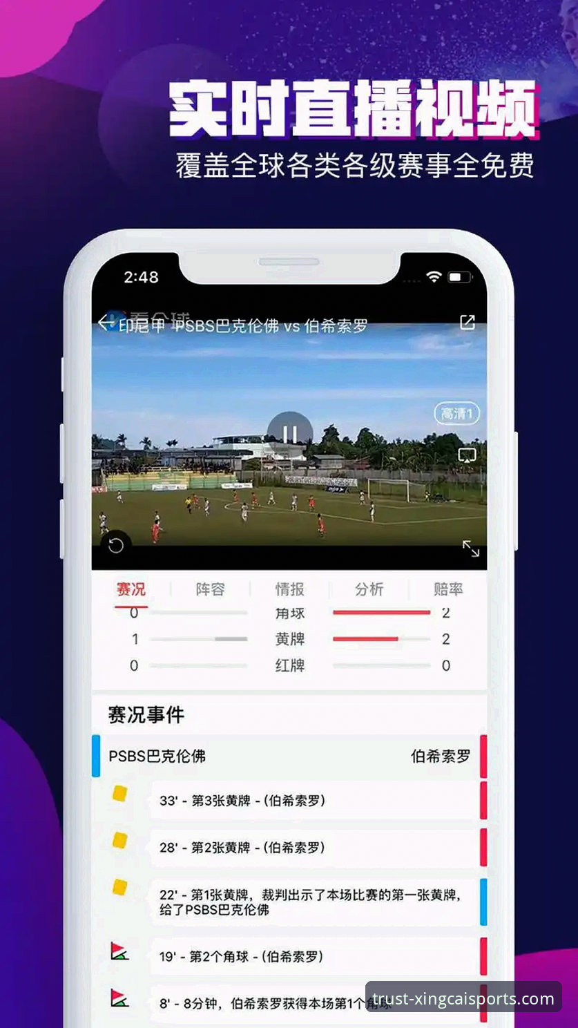 杏彩体育app下载安装完整指南：从零开始打造你的专属体育数据平台