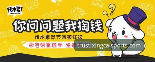 杏彩体育手机版使用指南：从下载到实时追踪赛事数据的完整教程