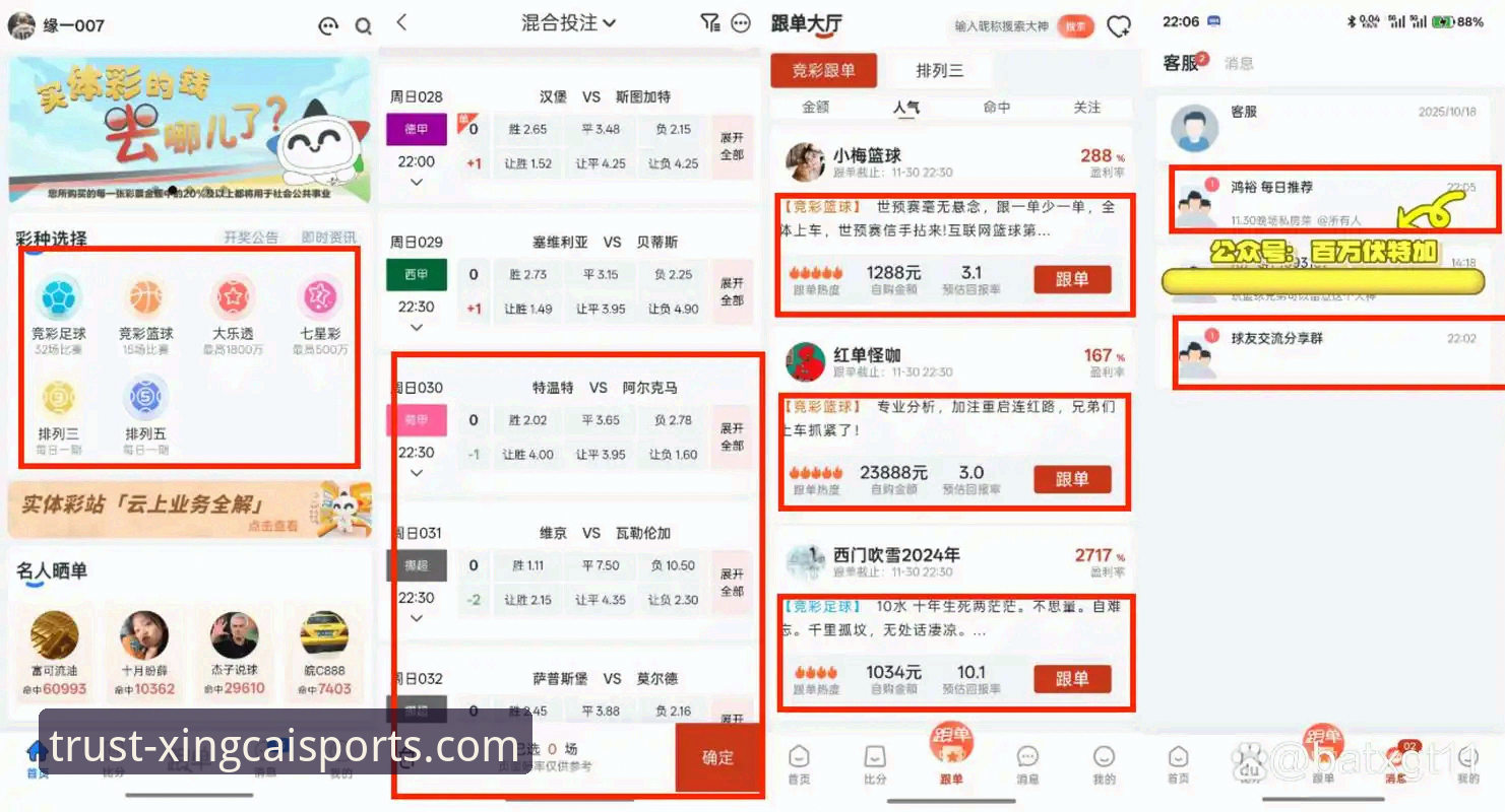 杏彩体育平台体验对比：老用户实测最新版下载 vs 旧版本，究竟哪个更好用？